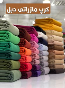 پارچه سرای حسین 58 پارچه سرای حسین -