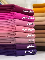 کرپ مازراتی - Image 5