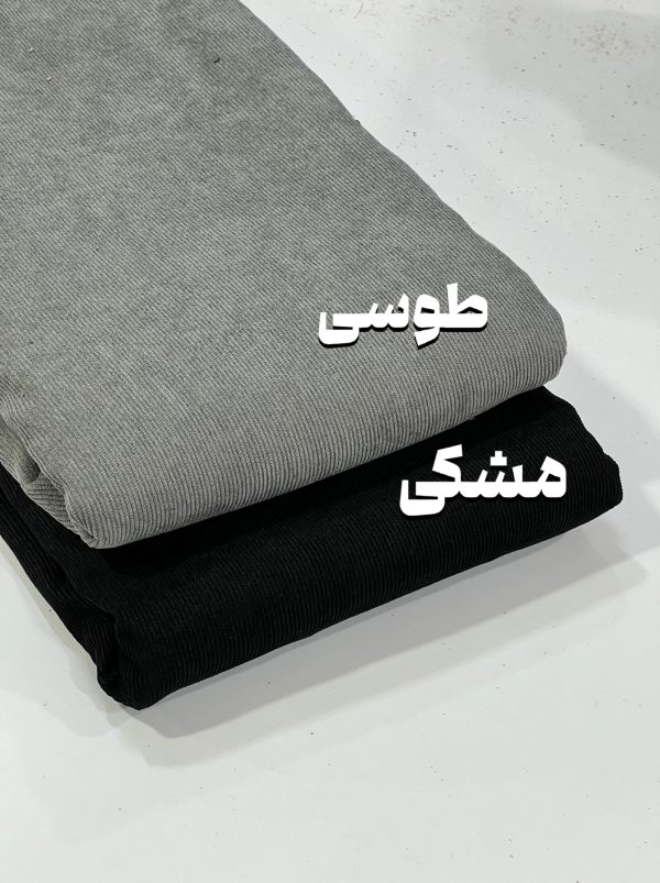 مخمل کبریتی ریز -