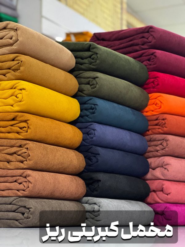 مخمل کبریتی ریز -