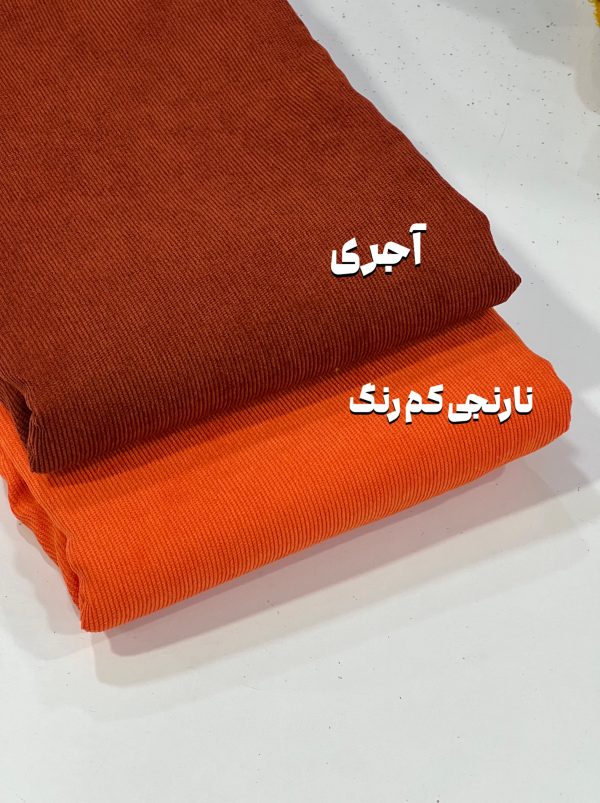 مخمل کبریتی ریز -