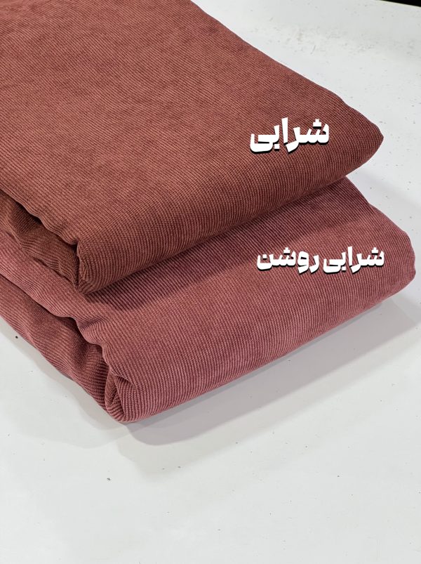 مخمل کبریتی ریز -