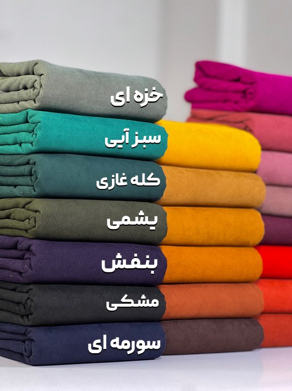مخمل کبریتی ریز -