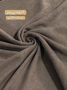 پارچه سرای حسین -