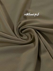 پارچه سرای حسین -