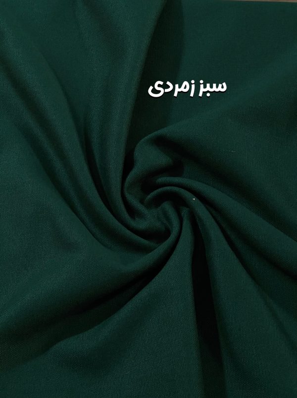 کشمیر ساده سبززمردی -