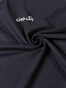 پارچه سرای حسین -