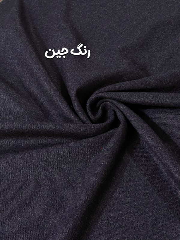 کشمیر ساده رنگ جین -