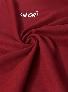 پارچه سرای حسین -