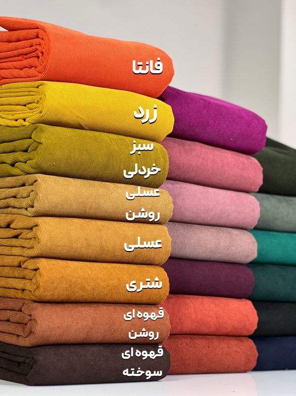 مخمل کبریتی ریز -
