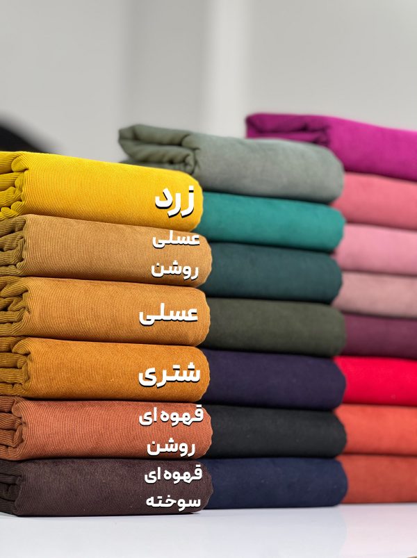 مخمل کبریتی ریز -