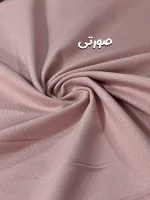 کشمیر پشمی صورتی