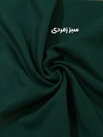 کشمیر پشمی سبززمردی