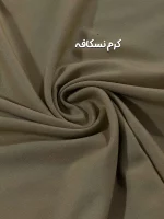 کشمیر پشمی کرم نسکافه