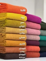 مخمل کبریتی ریز