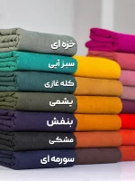 مخمل کبریتی ریز