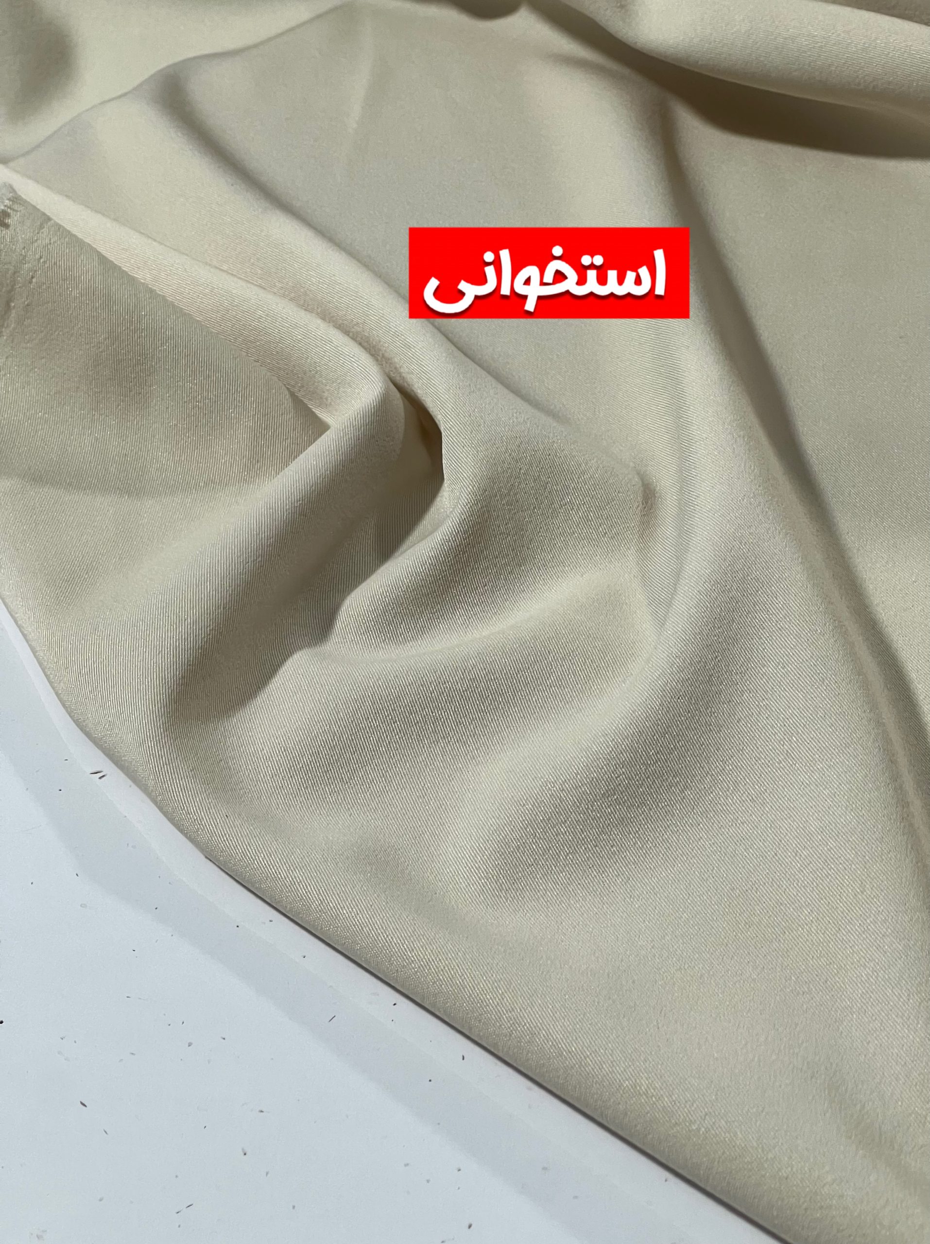 photo-output کرپ کش کجرا - Image 1