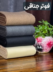 پارچه سرای حسین -