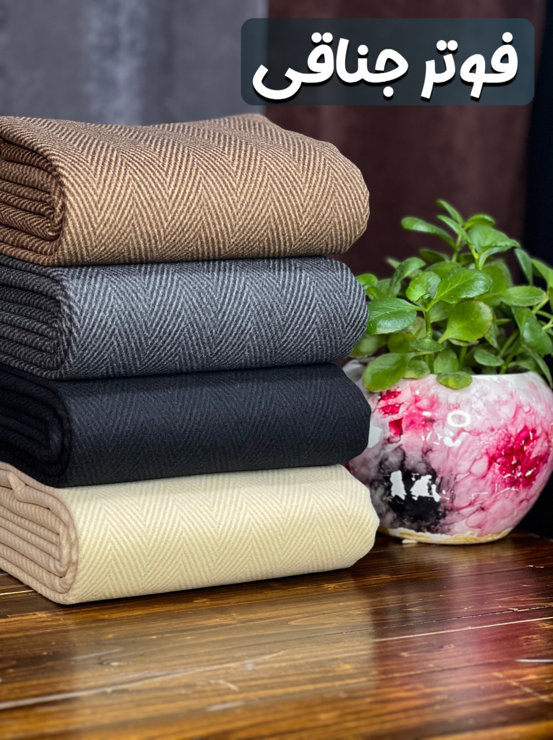 photo-output فوتر جناقی -