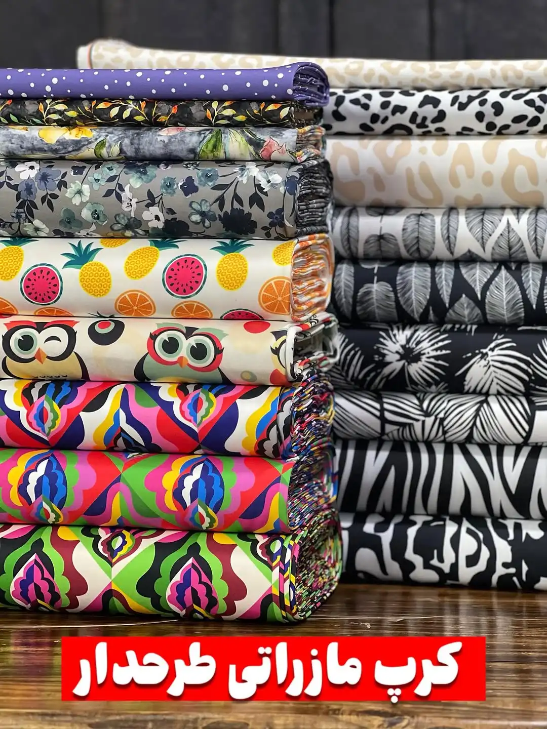 photo_2026-02-09_13-37-02 کرپ مازراتی طرحدار - Image 1