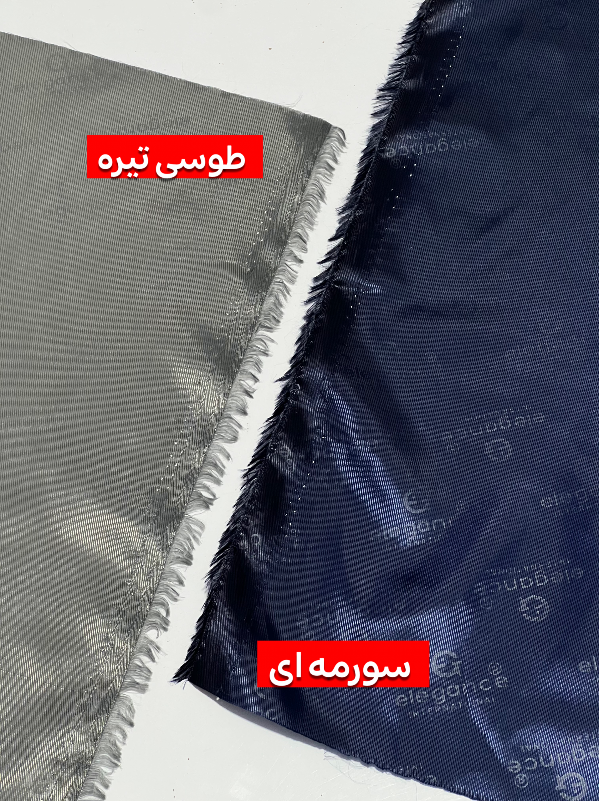 photo-output آستری الگانس - Image 1