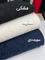 دانتل کتان اندونزی قیطون دوزی - Image 7