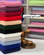 کرپ کنزو اندونزی