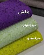 دانتل کتان اندونزی قیطون دوزی - Image 6