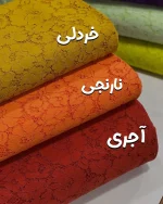 دانتل کتان اندونزی قیطون دوزی - Image 3