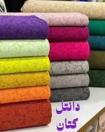 دانتل کتان اندونزی قیطون دوزی