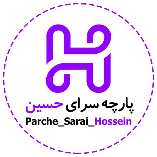 پارچه سرای حسین