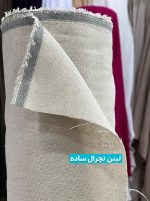 لینن ساده نچرال