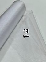 تور ارگانزا(خشک) - Image 12