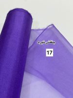 تور ارگانزا(خشک) - Image 18