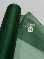 تور ارگانزا(خشک) - Image 20