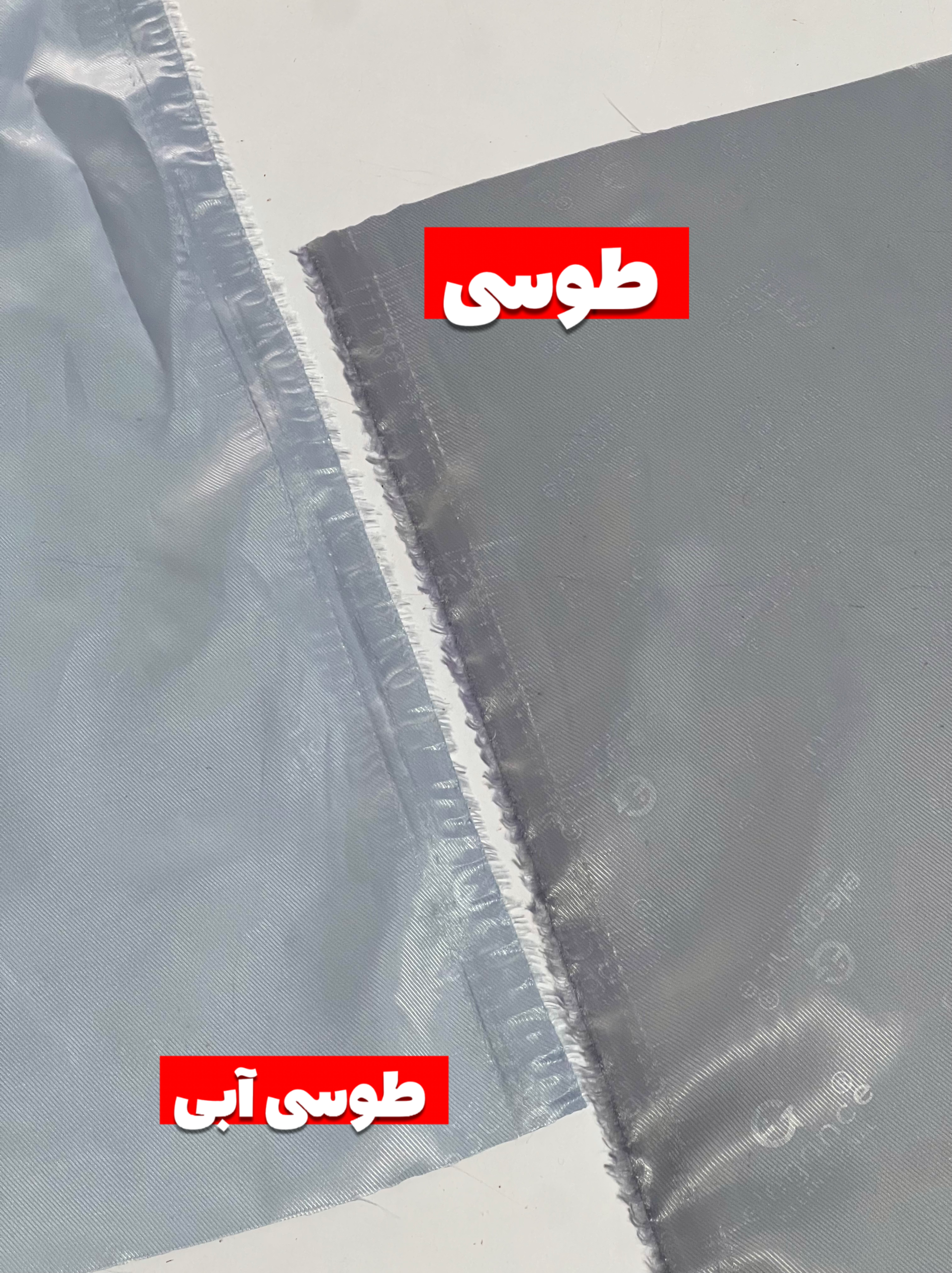photo-output آستر الگانس - Image 1