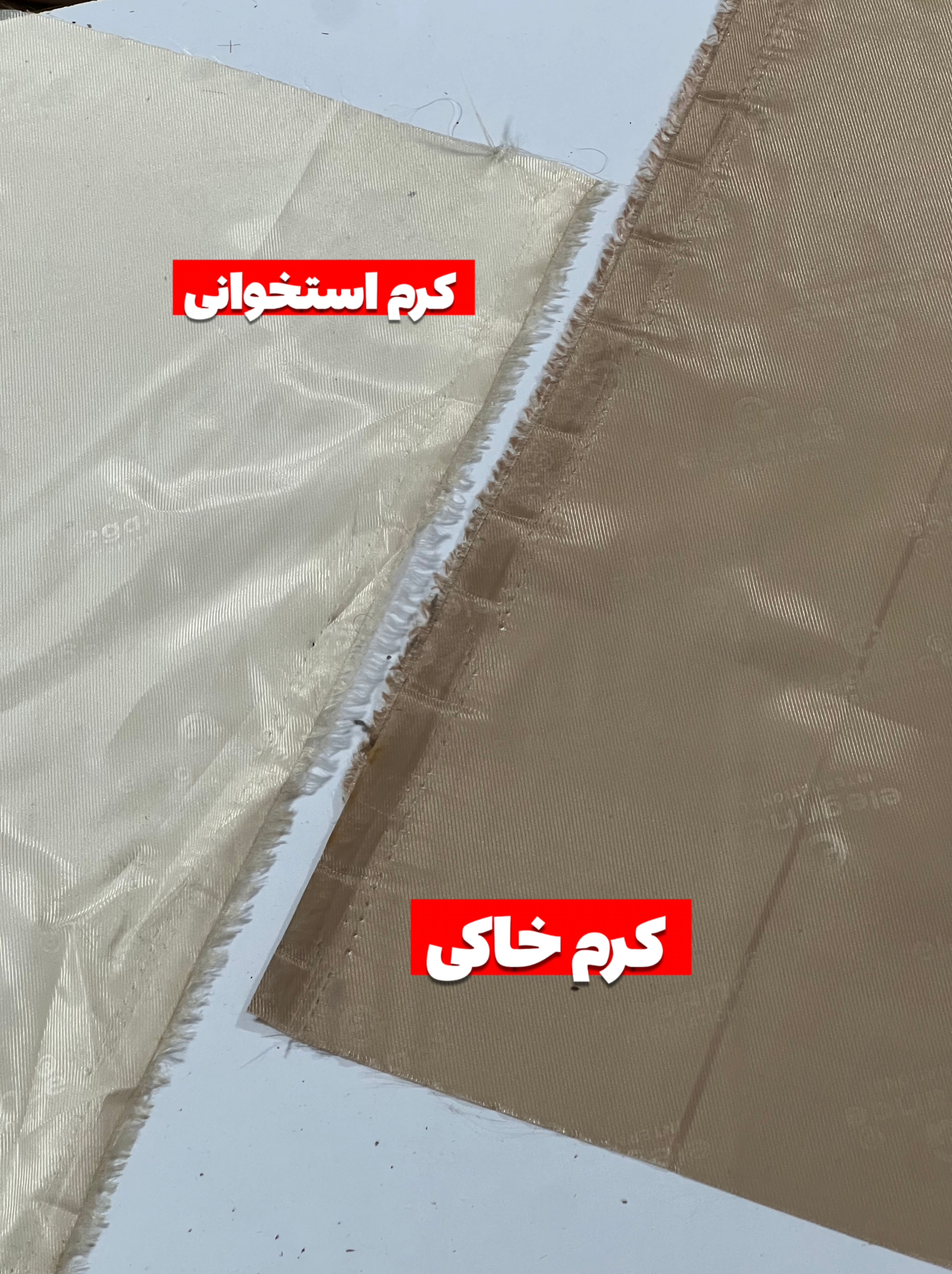 photo-output آستر الگانس - Image 1