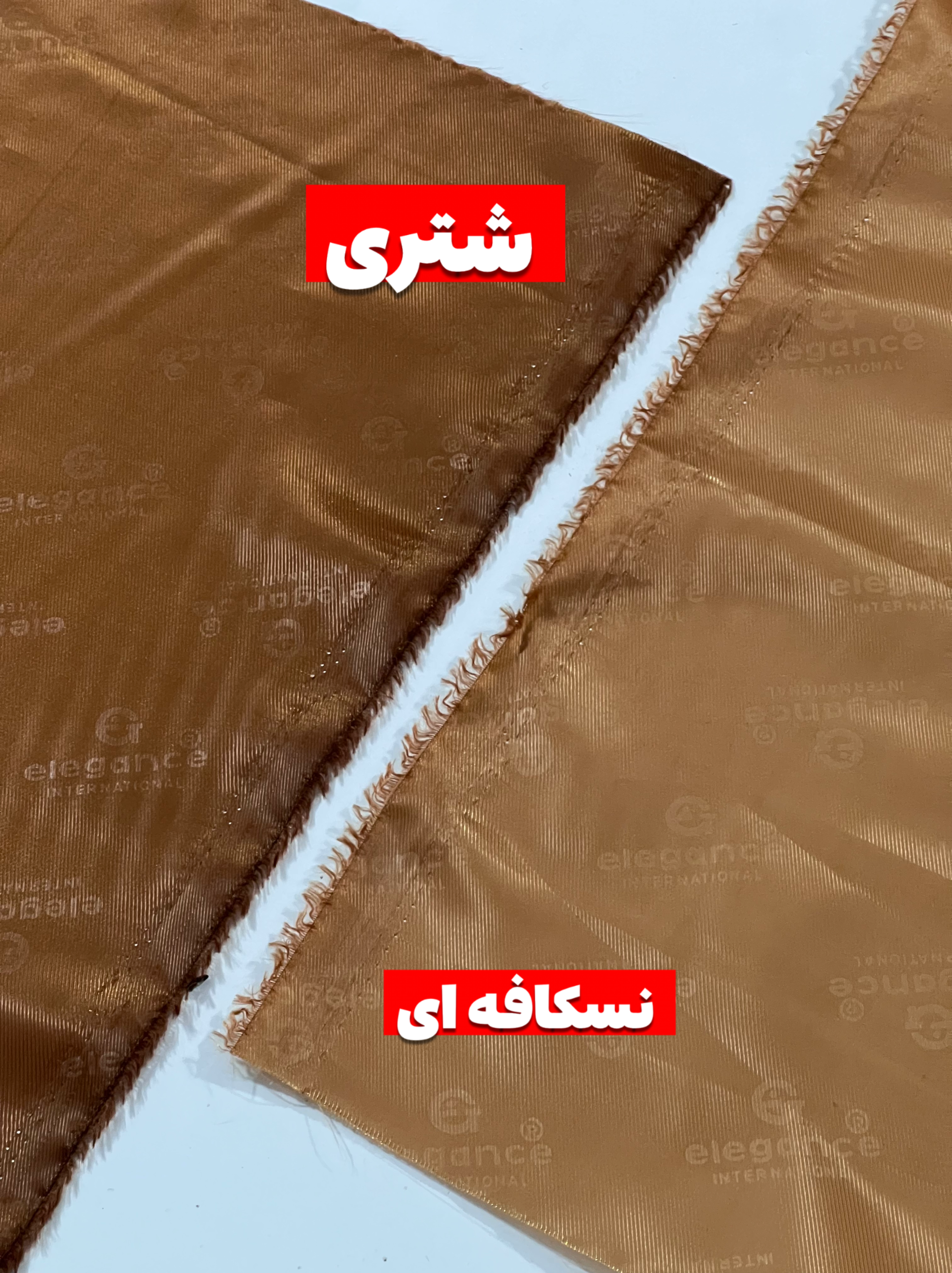 photo-output آستر الگانس - Image 1