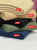 شانتون صوفیا