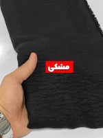 شانتون صوفیا - Image 3