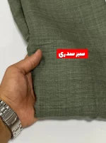 شانتون صوفیا - Image 6