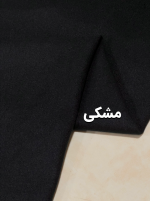 فوتر کش دوتن - Image 4