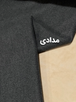 فوتر کش دوتن - Image 5
