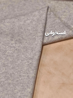 فوتر کش دوتن - Image 2