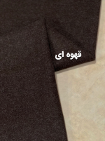 فوتر کش دوتن - Image 3